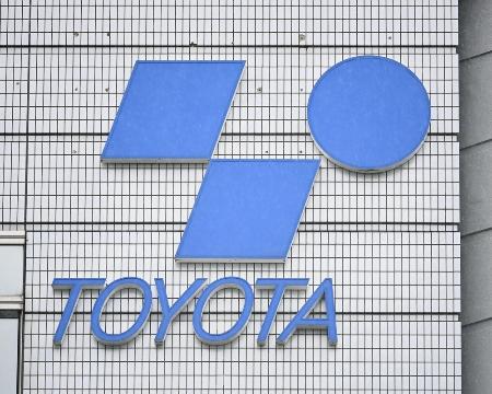 　豊田自動織機高浜工場に掲げられたロゴマーク