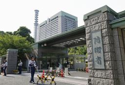 　防衛省＝東京・市谷
