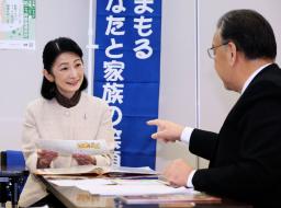 　石川県七尾市を訪れ、地域の健康増進に携わる市民と懇談される紀子さま＝１３日午前（代表撮影）