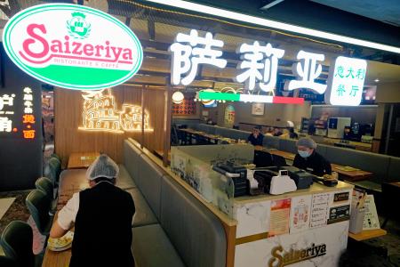 　北京市内の商業施設にある「サイゼリヤ」の店舗＝１０月（共同）