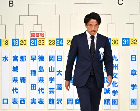 　第１０４回全国高校サッカー選手権の「宮城県代表」を代理で抽選した宮城県高体連サッカー専門部の平賀玄太委員長＝１７日午後、東京都港区