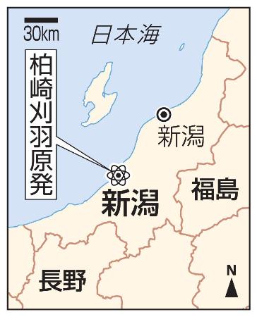 　新潟・柏崎刈羽原発