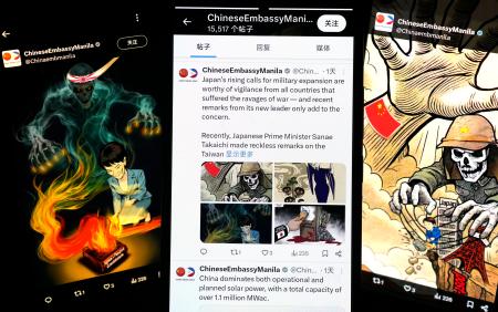 　在フィリピンの中国大使館がＸ（旧ツイッター）に投稿した、高市首相を非難したとみられる漫画（共同）
