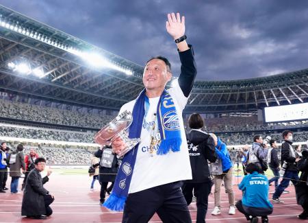 　神戸を破り初優勝を果たし、サポーターの声援に応える町田・黒田監督＝国立競技場