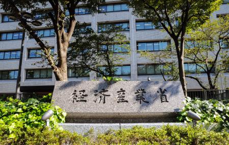 　経済産業省＝東京・霞が関
