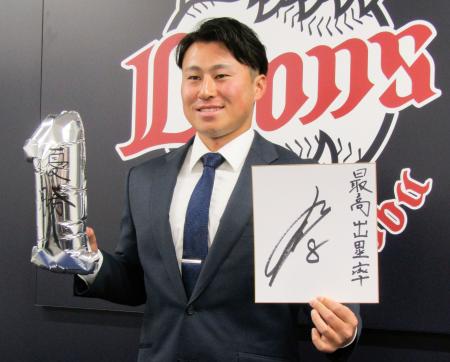 　契約交渉を終え、ポーズをとる西武・渡部聖＝４日、埼玉県所沢市