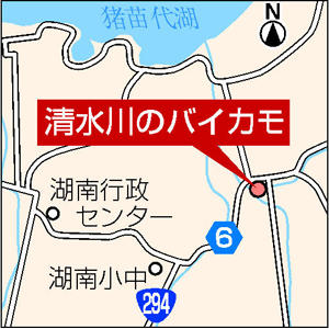 清水川のバイカモの地図