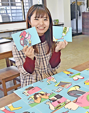 英字 福島民友　失敗展
