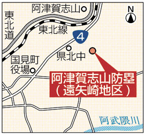 阿津賀志山防塁の地図