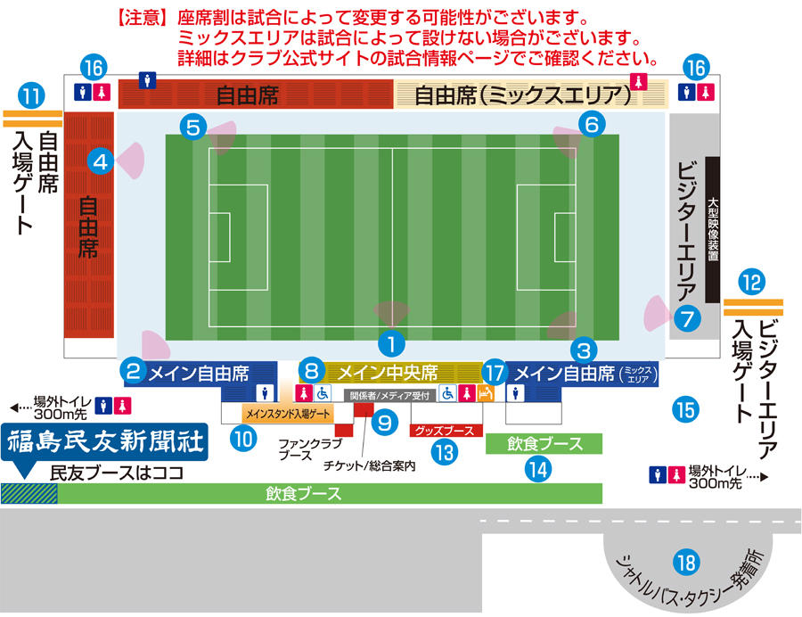 ハワイアンズスタジアムいわきの地図