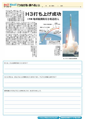 minyu-worksheet3-14.jpg