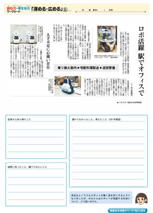 minyu-worksheet4-6.jpg