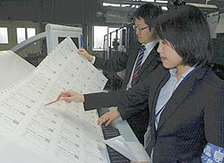 「県議選」投票用紙168万9000枚を印刷