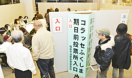 「福島市長選」17日投票　県都復興、誰に託す