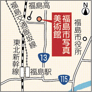 福島市写真美術館の地図