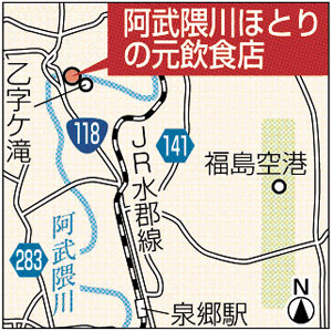 阿武隈川ほとりの元飲食店の地図