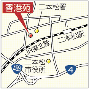 中国料理香港苑の地図