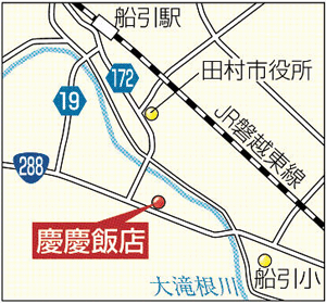 慶慶飯店の地図