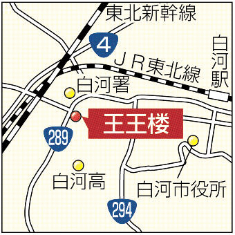 王王楼の地図