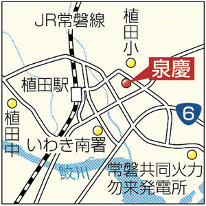 泉慶の地図