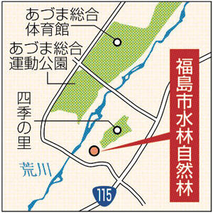 福島市水林自然林の地図